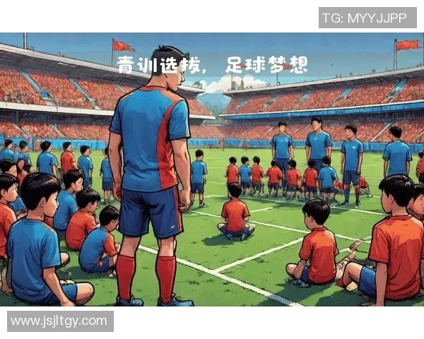 足球明星的职业发展之路：从青训到巅峰的奋斗与挑战