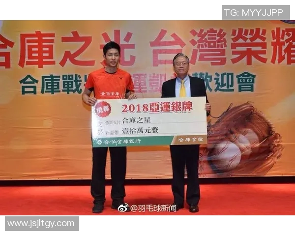 重庆羽毛球队在亚运会中的意识表现分析与反思