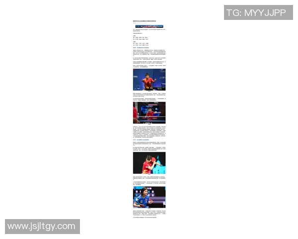 广州乒乓球队在全国灵活性排行榜中荣登第九名展现出卓越实力与潜力 广州乒乓球队在全国灵活性排行榜中荣登第九名展现出卓越实力与潜力