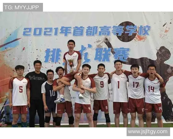 排球速度排行榜揭晓北京排球队荣获第五名佳绩引关注